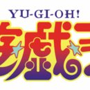 Który archetyp z gry Yugioh ma najwięcej kart?